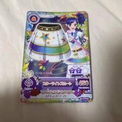 2025年最新】スターアニス アイカツカードの人気アイテム - メルカリ
