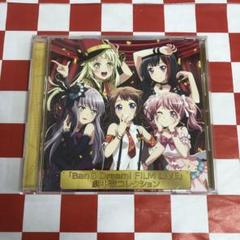 2025年最新】バンドリ cd まとめの人気アイテム - メルカリ