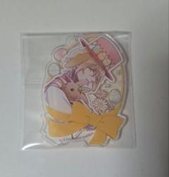 サンドリヨンパリカ クロネ アクスタ - メルカリ