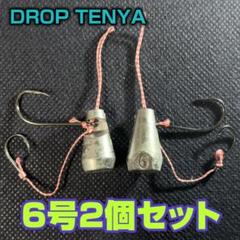 テンヤまとめ売り　13点 2025年最新】一つテンヤの人気アイテム - メルカリ