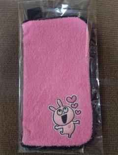 サントリー　にしむらゆうじ　タオルポーチ　ラブラビット　当選品