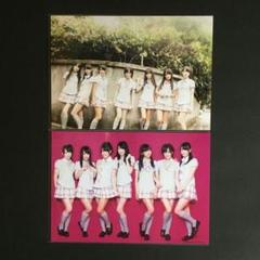 山本彩 生写真 別冊CD&DLで一た 特典 2種セット