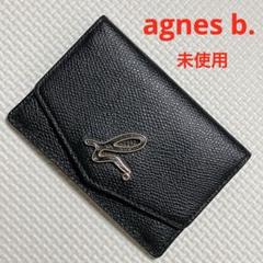 agnes b.（名刺入れ/定期入れ）のフリマアイテム一覧
