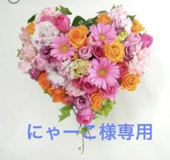 小物2つ