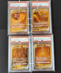 【最高評価PSA10連番】 四神 UR SA PSA10 最高評価PSA10連番】 四神 UR SA PSA10