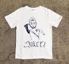 DA PUMP DAICHI Tシャツ(L)のセット 2025年最新】da pumpグッズ tシャツの人気アイテム - メルカリ