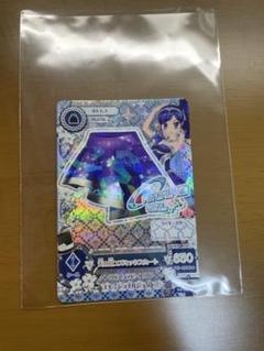 天の川コズミック2枚セット 2025年最新】天の川コズミックの人気アイテム - メルカリ