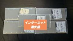 Panasonic WN7596 新金属カバープレート(取付枠付)6連 ×5