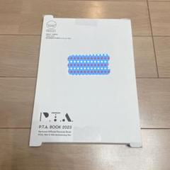 2025年最新】Perfume pta bookの人気アイテム - メルカリ