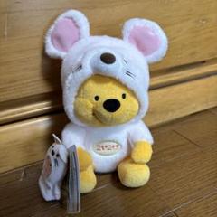 【タグ付き！美品！】2020年干支プー　ぬいぐるみ