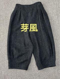 美品 芽風 センソユニコ サルエルパンツ バルーン クロップド 春夏 黒グレー 美品 芽風 センソユニコ サルエルパンツ バルーン クロップド 春