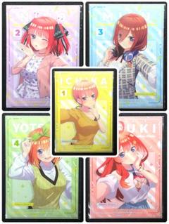 セブンイレブン『五等分の花嫁』コラボ最新のキャンペーン