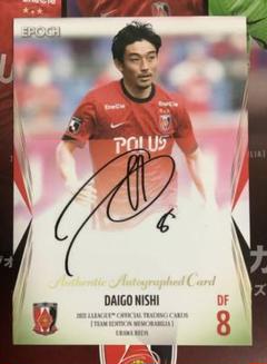 西大伍 サインの中古 未使用品を探そう メルカリ