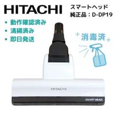 2025年最新】pv-bh900g ヘッドの人気アイテム - メルカリ