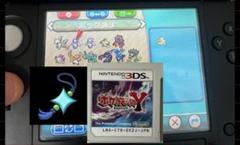 ポケットモンスターYひかるお守りと配布付き ポケットモンスターYひかるお守りと配布付き - メルカリ