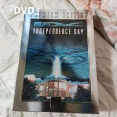 DVD 洋画映画 インデペンデンス・デイ - メルカリ