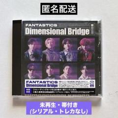 特典デザインイメージ公開!!】2025/7/16(水)Release