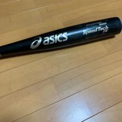 アシックス中学硬式用バット