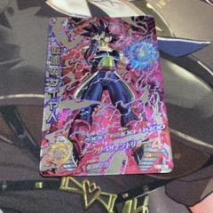 【PSA10】HGD1-SEC2 LC 仮面のサイヤ人 ドラゴンボールヒーローズ HGD1-sec2 lc 仮面のサイヤ人 - メルカリ