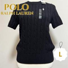 POLO RALPH LAUREN - 【美品】POLO RALPH LAUREN 半袖 ケーブル