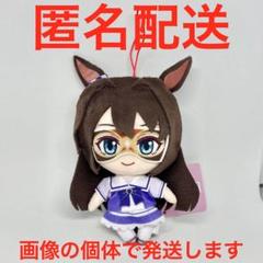 2025年最新】エルコンドルパサー ぬいぐるみの人気アイテム