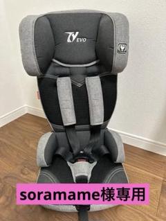 2025年最新】トラベルベスト evoの人気アイテム - メルカリ