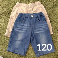 ユニクロ　moujonjon　半ズボン　ハーフパンツ　120 2枚組