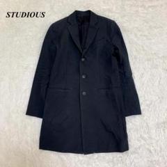 新品未使用⭐︎STUDIOUS ブラック チェスターコート 2025年最新】ステュディオス カラー：ブラック系 チェスター