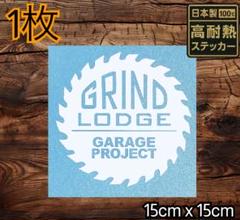 早い者勝！グラインドロッジ　ステッカー　２枚セット GRIND LODGE グラインドロッヂ ステッカー 正規品 - メルカリ