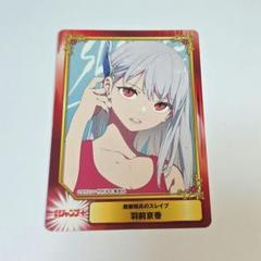 2025年最新】scfカード ホロの人気アイテム - メルカリ