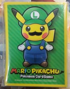 ルイージピカチュウ スリーブ 未開封