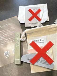EVERNAIL 接着剤 グルー 4本セット EVERNAIL 接着剤 グルー 4本セット - メルカリ