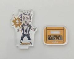 ハイキュー展 アクリルminiフィギュア 木兎光太郎
