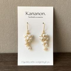 しゃらしゃら淡水パールのピアス/イヤリング＊305