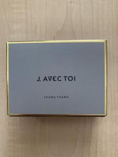 avecの中古/未使用品 - メルカリ avecの中古/未使用品 - メルカリ