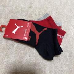 PUMA キッズ　靴下