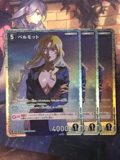 名探偵コナンカードゲーム ホイル加工ベルモット60枚セット 超美品』名探偵コナン コナンカード ベルモット - メルカリ