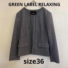 2025年最新】green label relaxing レディース ノーカラー