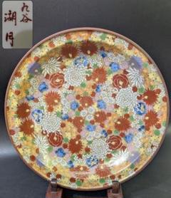 未使用保管品　大倉陶園　川蝉風景画　飾皿「水澄む」　47.7cmプレート 2025年最新】大倉陶園飾り皿の人気アイテム - メルカリ