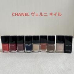 【専用新品未使用】CHANEL シャネル マニキュア ６本まとめ売り imgrc0090398063.jpg