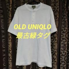 80s 緑タグ オールドユニクロ レーヨンシャツ 開襟 Wポケット 木ボタン M m16270165061_1.jpg?1730030619