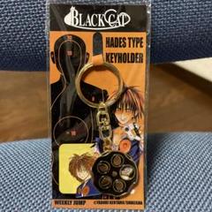 BLACK CAT HADES TYPE KEYHOLDER