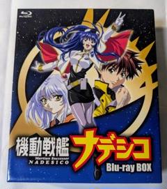 機動戦艦ナデシコ Blu-ray BOX【期間限定版】 Amazon.co.jp: 機動戦艦ナデシコBlu-ray BOX : 上田祐司, 桑島