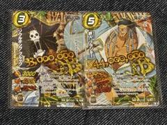ワンピース　ドラゴンボール　スリーブ　ミラバト 41v-BGKtxwL._UX250_SCLZZZZZZZ_.jpg