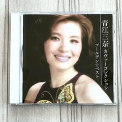 【昭和レコード】ゴールデン・テナー 森進一 青江三奈 ヒット曲集 第二集 演歌 Victor - 【昭和レコード】ゴールデン・テナー 森進一 青江三奈