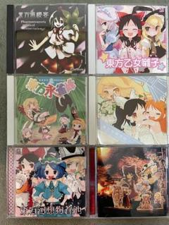 IOSYS 東方アレンジ 25作品　CD まとめ売り IOSYS 東方アレンジ 25作品 CD まとめ売り - メルカリ
