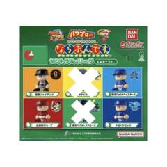 パワプロくん　ならぶんです　セリーグ6球団コンプリートセット 全6種 コンプリート パワプロくん ならぶんです セントラル