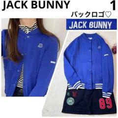 ＊JACK BUNNY キルティングブルゾン ブルー ジャケット 美品 1