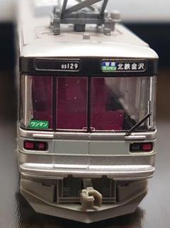 北陸鉄道03系 2両セット 鉄道コレクション 第31弾 シークレット⑪⑫