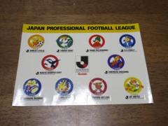 アドウィング サンフレッチェ広島 非売品 バス